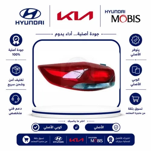 اسطب خلفي يسار كادينزا 19/16⭐⭐⭐