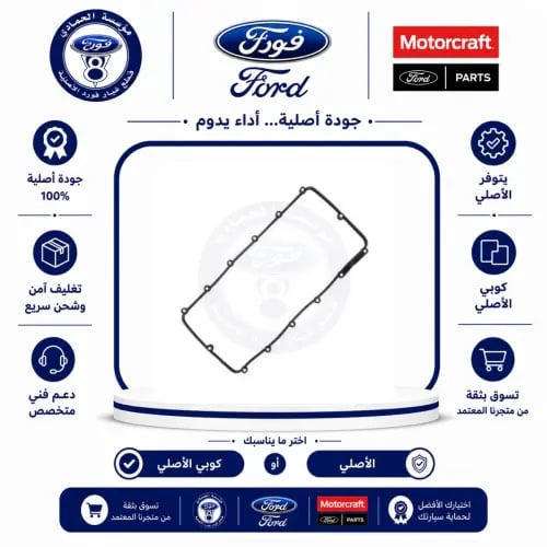 وجة غطا بلوف رينجر 22/17⭐⭐⭐