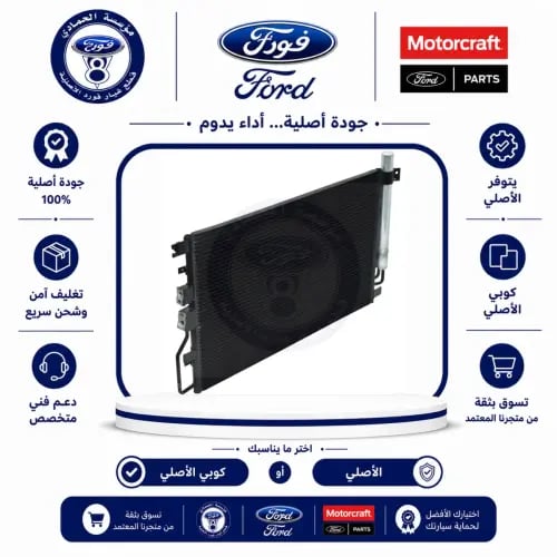 رديتر مكيف جمس/ترين 15/10⭐⭐⭐