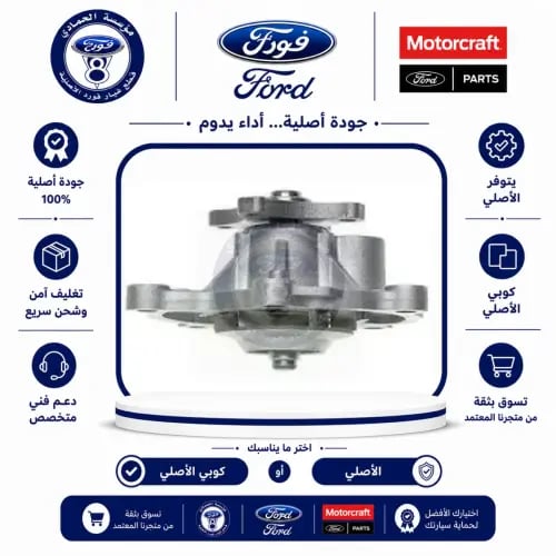 طرمبة ماء بلندر/امبالا/ماليبو 10/06⭐⭐⭐