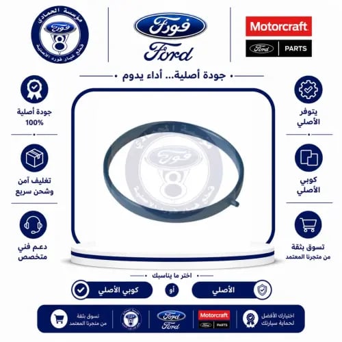 وجة ثلاجة MKZ/فيوجن/ميلان 20/09 سكيب 19/09⭐⭐⭐