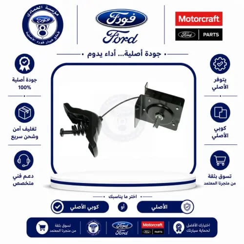 ونش استبنة F150/فورد 17/15⭐⭐⭐