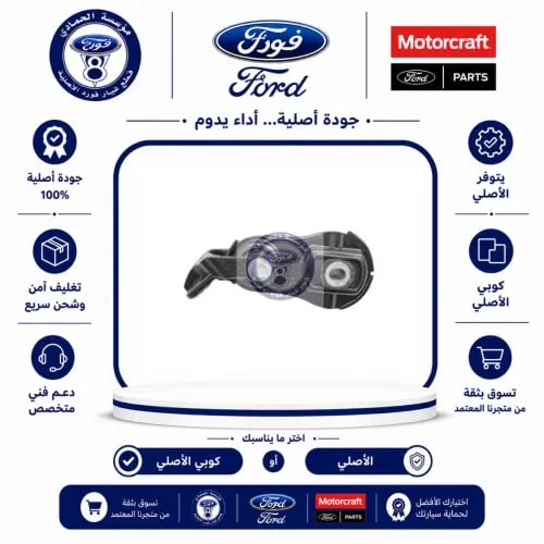 كرسي قير امامي تورس 09/17⭐⭐⭐