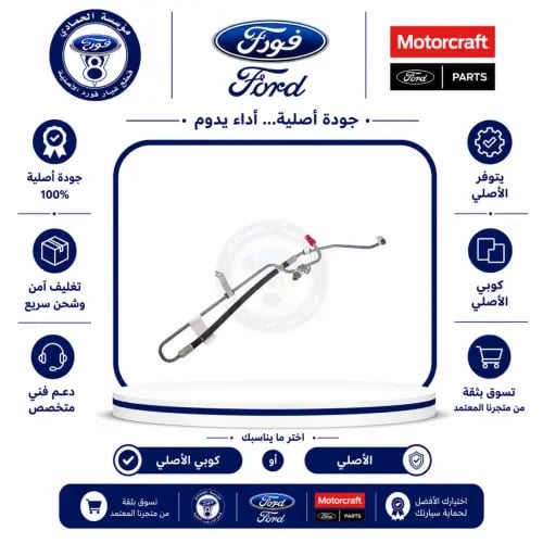 لي دركسون موستنق 10/05 ⭐⭐⭐