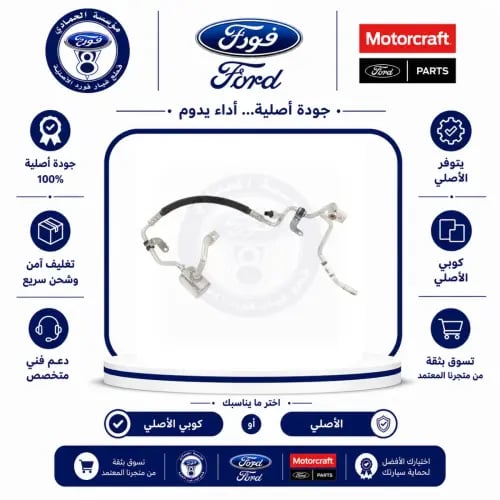 لي مكيف حار MKZ/فيوجن 20/13⭐⭐⭐