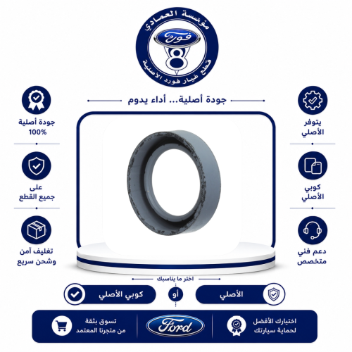 صوفة غطا بلوف MKS/MKT/MKX/MKZ/ايدج/اكسبلور/فليكس/ف...