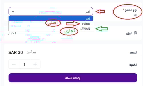 قماش امامي جمس/سوبربان/يوكن/تاهو 20/07⭐⭐⭐