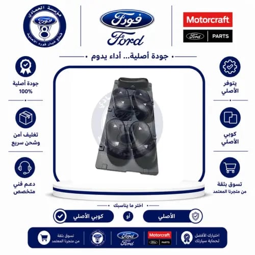 سوتش قزاز رباعي فورد 02/98⭐⭐⭐