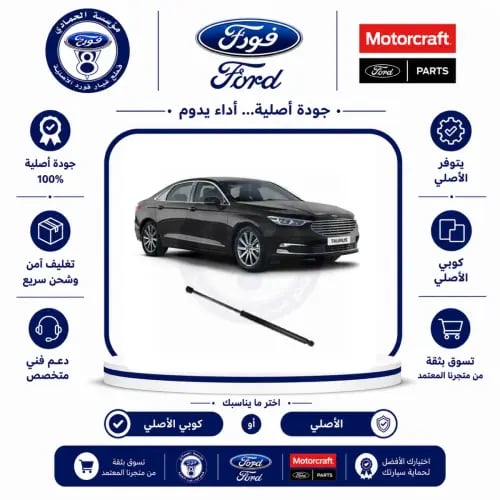 مساعد كبوت تورس 22/20⭐⭐⭐