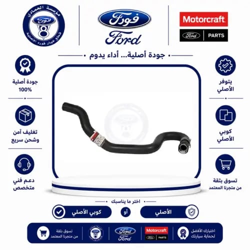لي سخان فريستار 07/04⭐⭐⭐