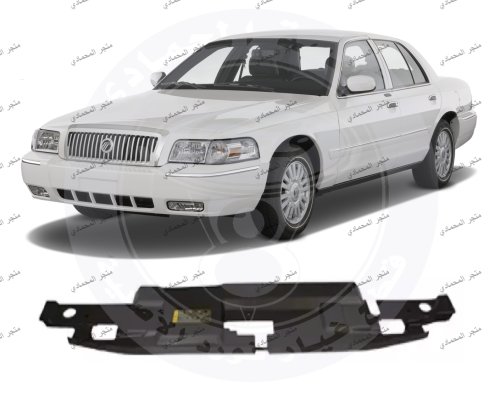 غطا فوق رديتر فورد 11/03⭐⭐⭐