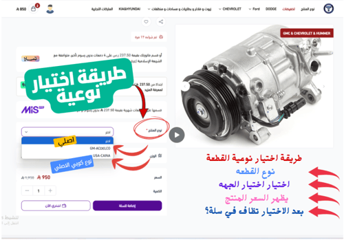 ثلاجة مكيف خلفي اكاديا/ترفيس 17/07 ⭐⭐⭐