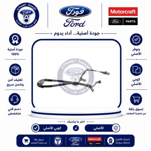 لي دركسون اكسبديشن 2007 ⭐⭐⭐