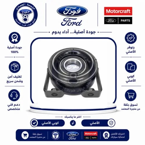 شيال عامود كردان اكسبلور/تورس 13/11⭐⭐⭐