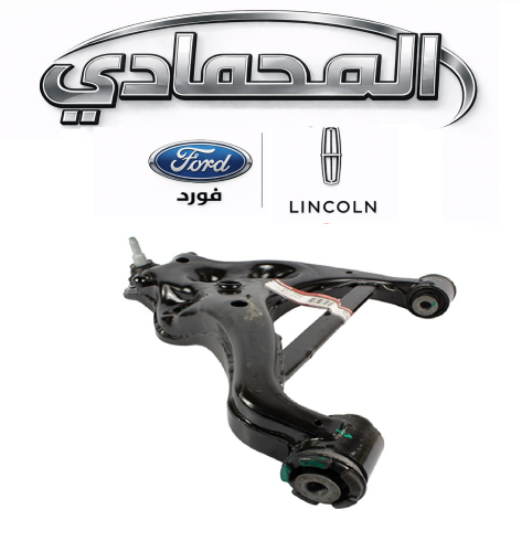 مقص تحتاني اكسبديشن 21/18⭐⭐⭐