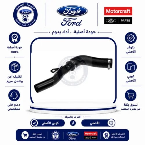 ماسورة خرطوش فريستار 07/04⭐⭐⭐