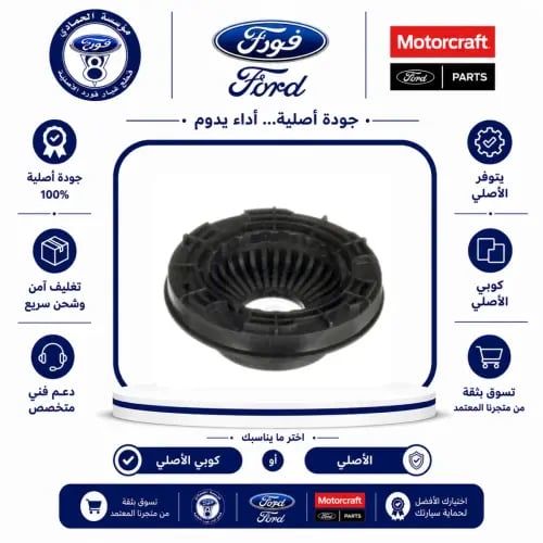 جلدة كرسي مساعد فيستا/فيقو 19/11⭐⭐⭐