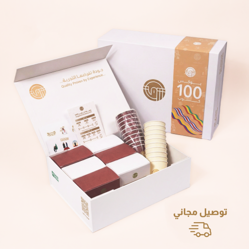 بوكس الـ 100 كوب