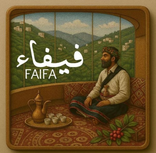 مغناطيس مدن المنطقة الجنوبية