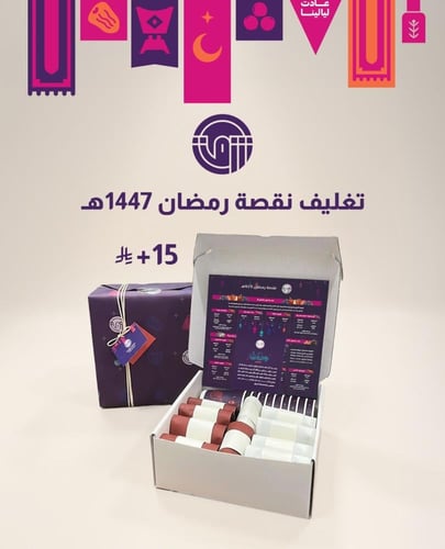 مجموعة الـ 10 محاصيل