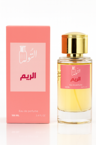 عطر الريم