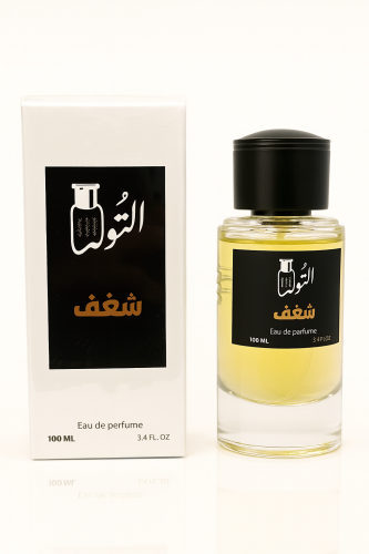 عطر شغف