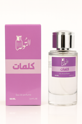 عطر كلمات