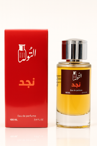 عطر نجد