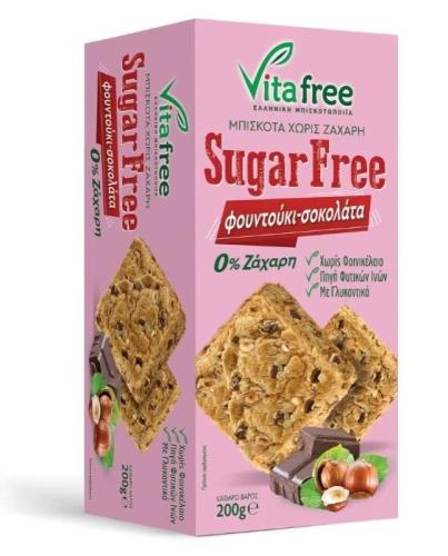 بسكويت فيتا فري مع حبيبات شوكلاته 200جم