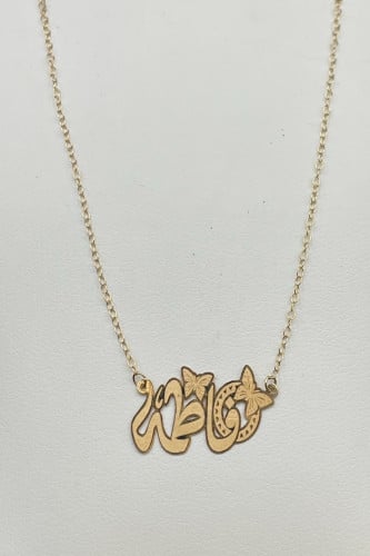 تصنيع قلاده اسم من ذهب( اختر العيار) الوزن التقريب...