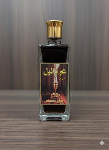 عطر عود الليل ١٠٠ مل
