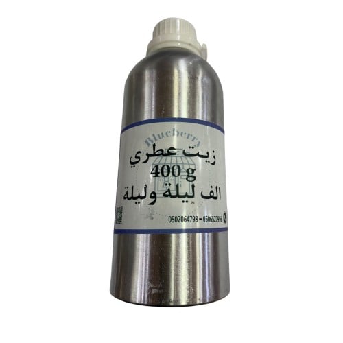 الف ليلة وليلة زيت عطري400 جرام