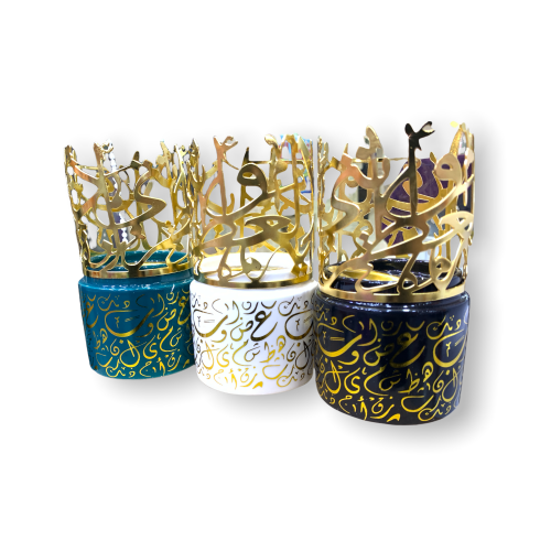 مبخرة سراميك بزخارف عربية