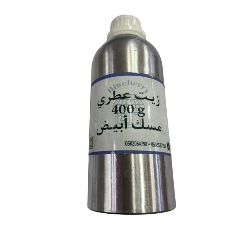 مسك ابيض زيت عطري 400 جرام