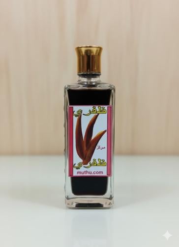 عطر ظفري ١٠٠ مل