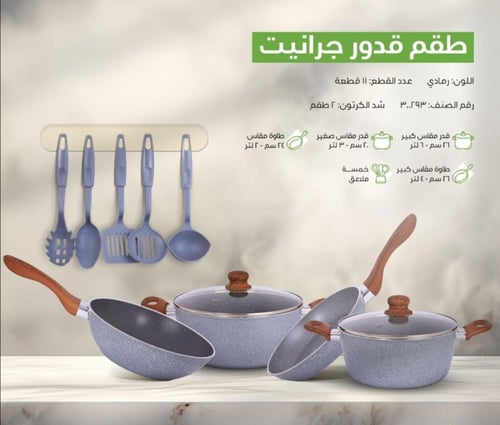زحليقة للاطفال - مزودة بكرة سلة