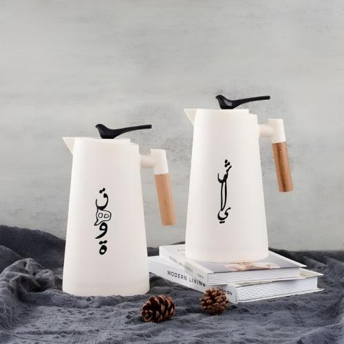 طقم ترامس بنقوش عربية