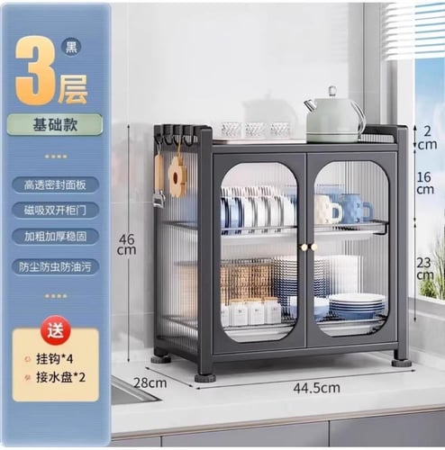 خزانة لتنظيم أدوات المطبخ معدني اسود وابيض