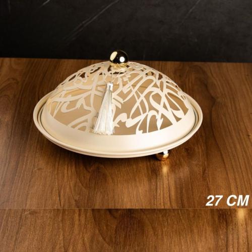 صحن تقديمات رمضانية استيل باللون البيج