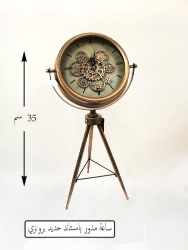 ساعة كلاسيكية ثلاثية القوائم معدنية عصرية