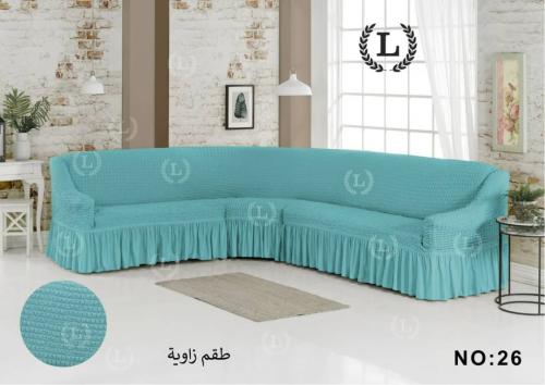 غطاء كنب زاوية ركن... تلبيسة كنب متصل