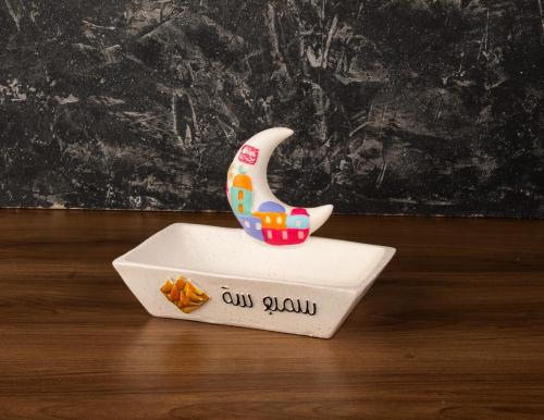 صحن تقديم رمضاني بعبارة (سمبوسة)