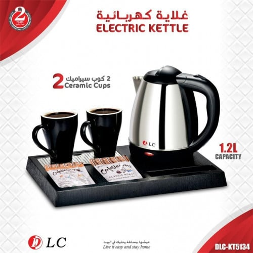 طقم غلاية كهربائية مع صينية وكوبين سيراميك دي إل س...