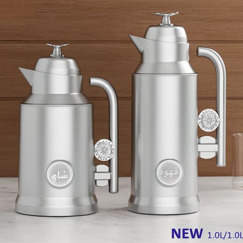 طقم ترامس عالي الجودة للضيافة والمناسبات الراقية س...