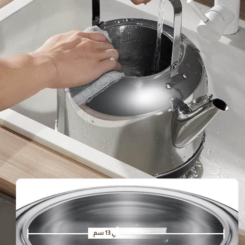 غلاية كهربائية 5لتر 1500 واط