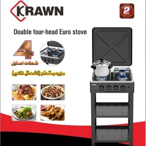 موقد غاز مع ستاند طاولة ماركة كراون اسود