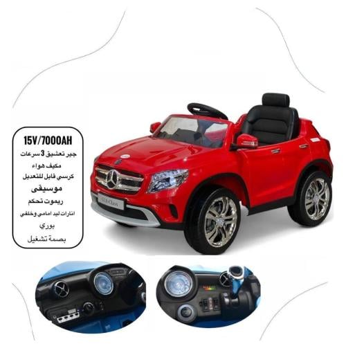 سيارة مرسيدس كهربائية للإطفال