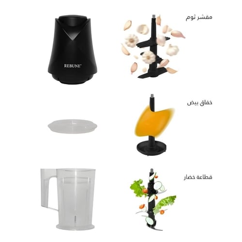 ريبون فرامة خضروات كهربائية 2 لتر - 500 واط