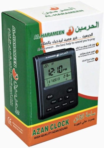 ساعة للأذان الحرمين صغير