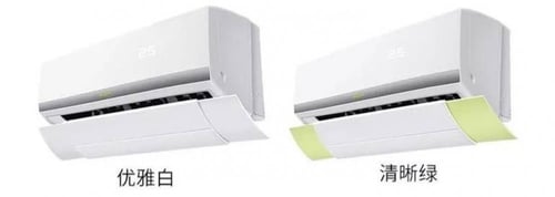 حاجب هوائي للمكيف قابل للتعديل 40022